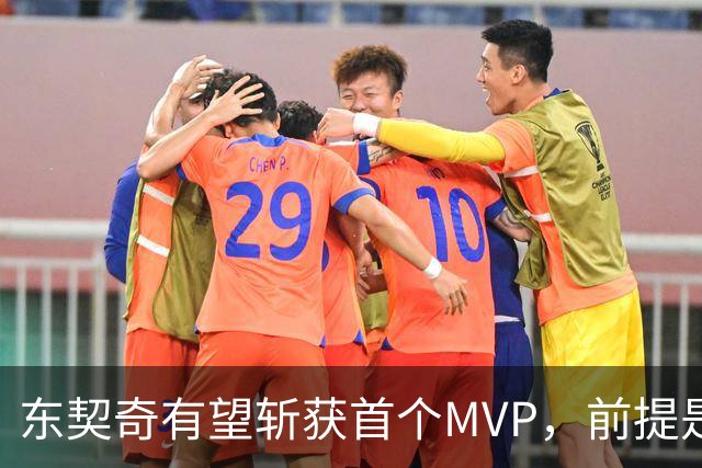 东契奇有望斩获首个MVP，前提是湖人战绩出色